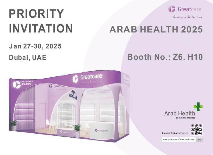 GreatCare untuk dipamerkan di Arab Health 2025 di Dubai