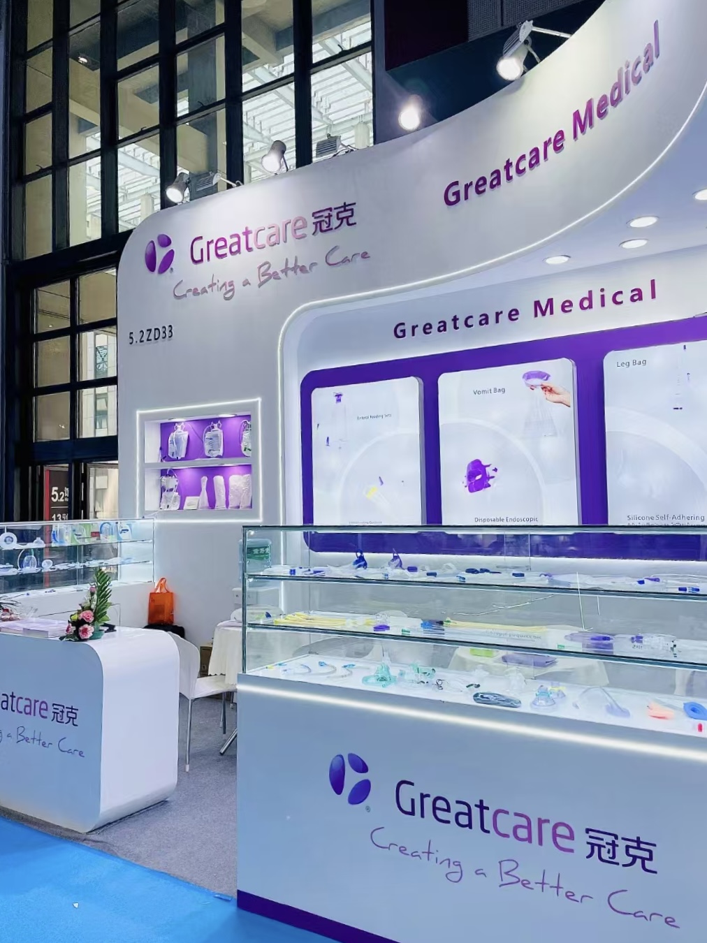 GreatCare untuk dipamerkan di CMEF 2025 di Shanghai